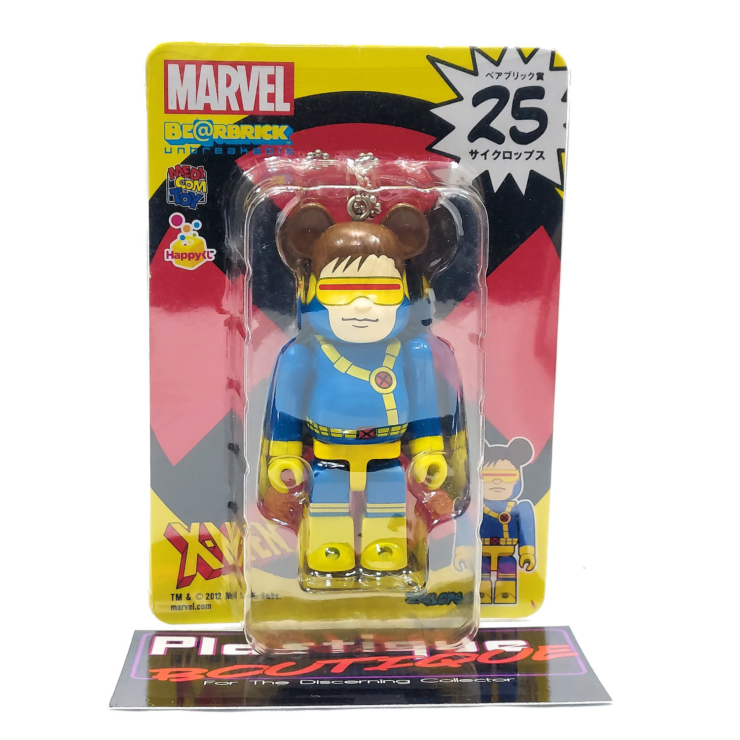 Be@rbrick Happy Kuji Marvel: Cyclops #25