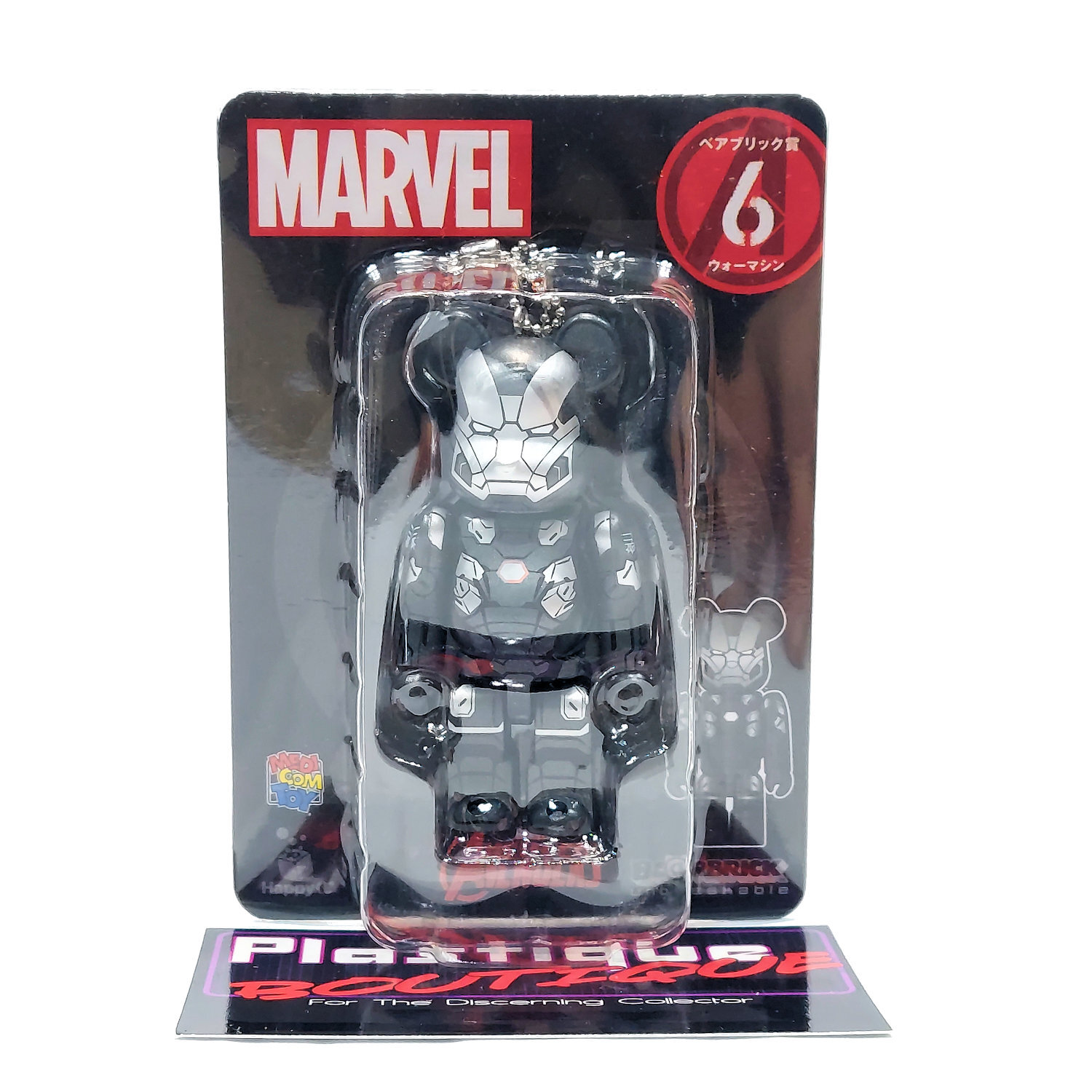 Be@rbrick Happy Kuji Marvel Avengers: War Machine #6
