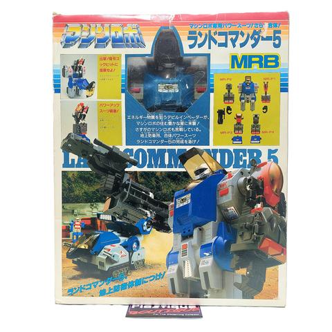 Machine Robo: Land Commander 5 (Unreleased Gobots Nemisis)