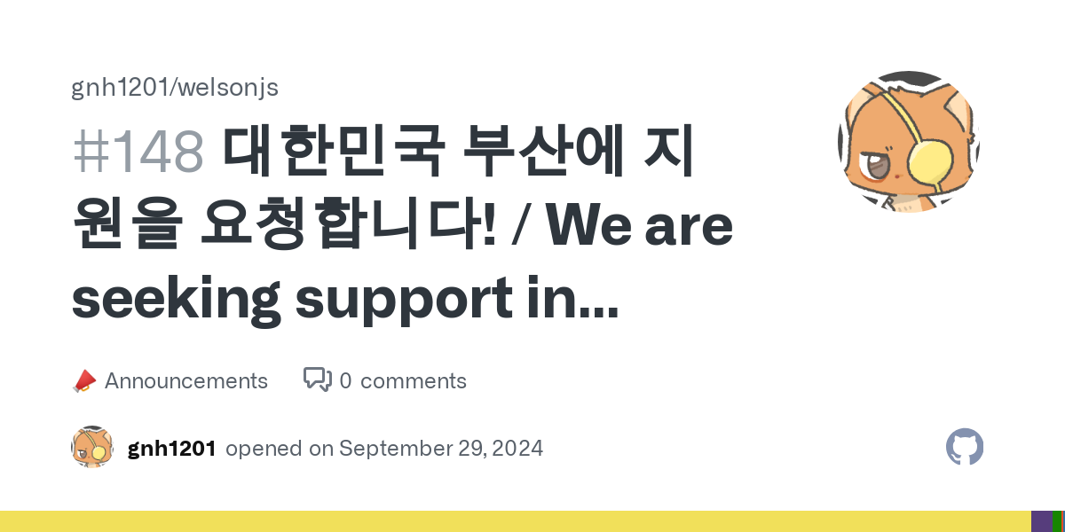 한국어 (Korean) 오픈소스 프로젝트의 법적 등기 필요성 WelsonJS 프로젝트는 대한민국에서 개발이 주로 이루어지고 있어, 법적 등기 절차 역시 주로 대한민국에서 이루어지고 있습니다. 오픈소스 프로젝트라고 할지라도 상용으로도 활용되고 있기 때문에 소스코드에 대한 법적 등기를 수행하는 노력은 매우 중요한 활동이라고 할 수 있습니다. 법적 등기를 ...