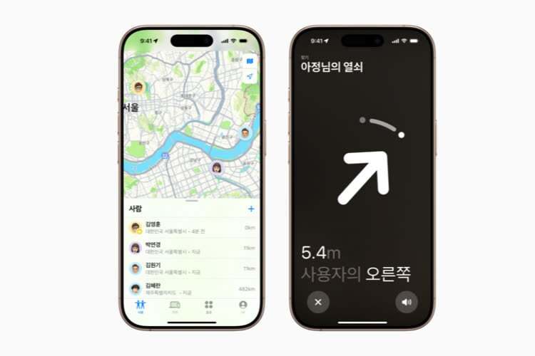 iOS 18.4 : le réseau Localiser officiellement lancé en Corée du Sud