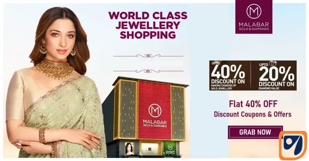 Malabar gold and diamonds coupons, offers, promo codes