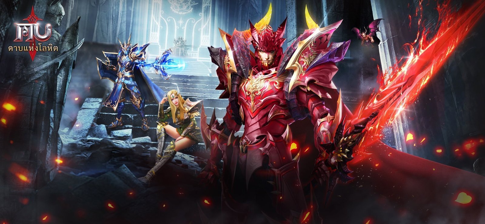 MU: Blade of Blood Launches May 28 with New Features and 100M Free Diamonds