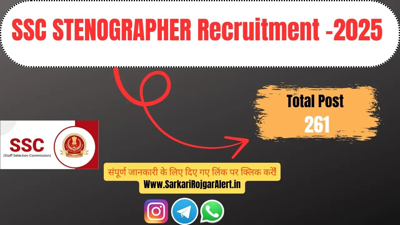 "SSC Stenographer 2025 Recruitment Notification – 261 Vacancies – Apply Online at ssc.nic.in"