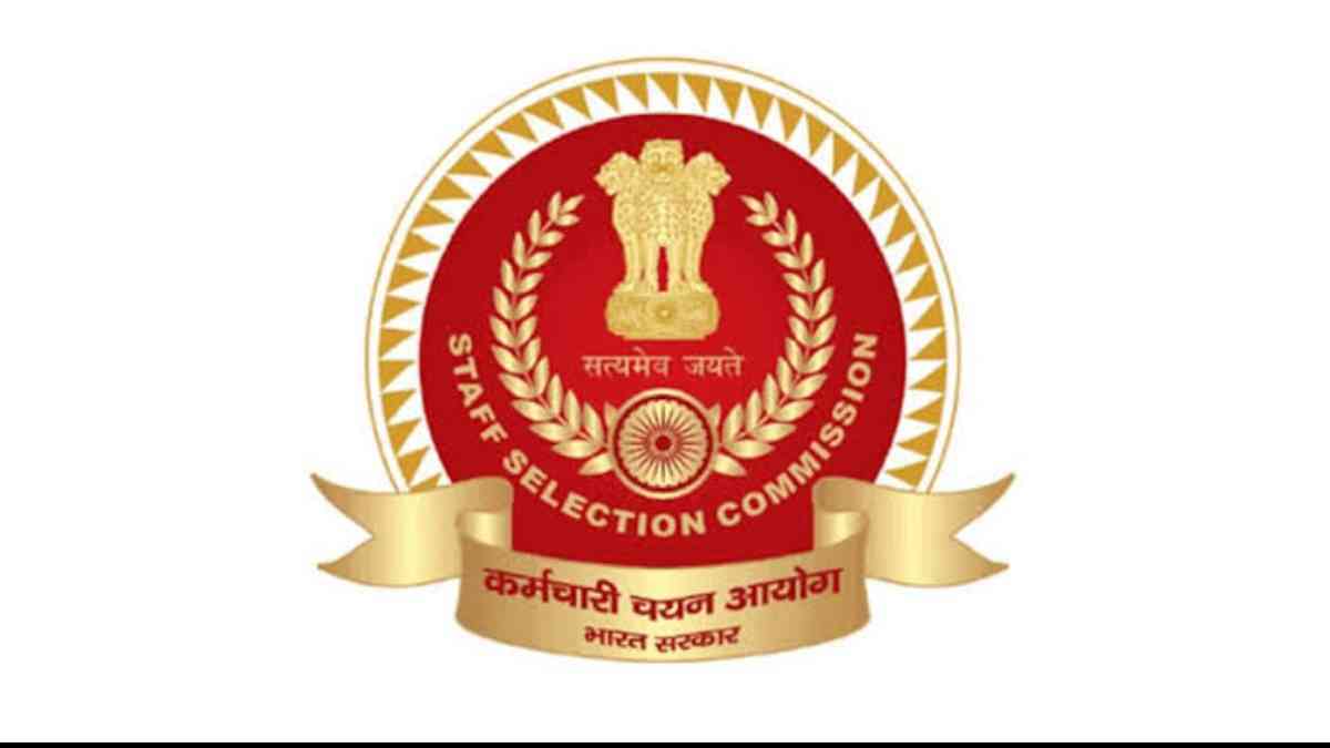 एसएससी भर्ती 2025