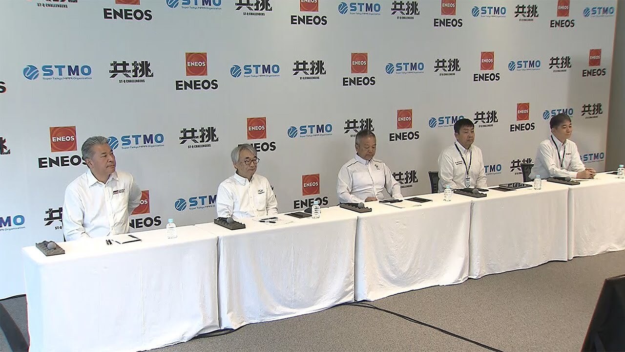 ENEOS Super Taikyu Co-challenge Joint Press Conference