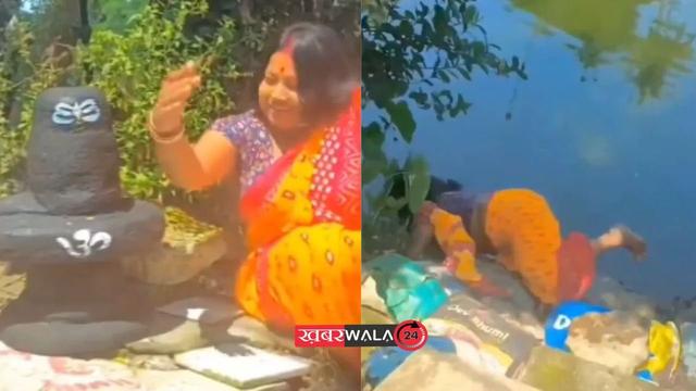 Viral Video woman making reel praying to Mahadev