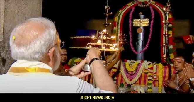 Pm Modi Offered Prayers At Gangaikonda Cholapuram Temple