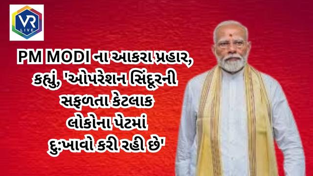 PM MODI