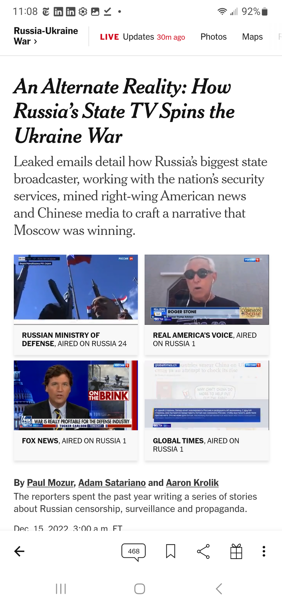 Posted media